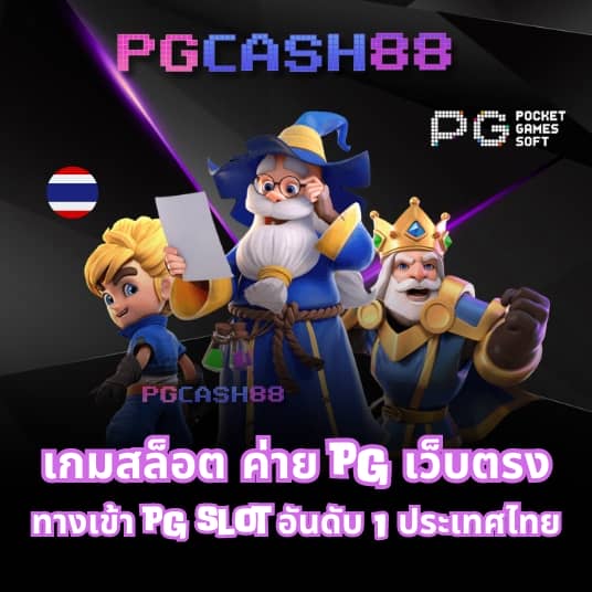 z16 สล็อต