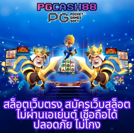 z16 สล็อต
